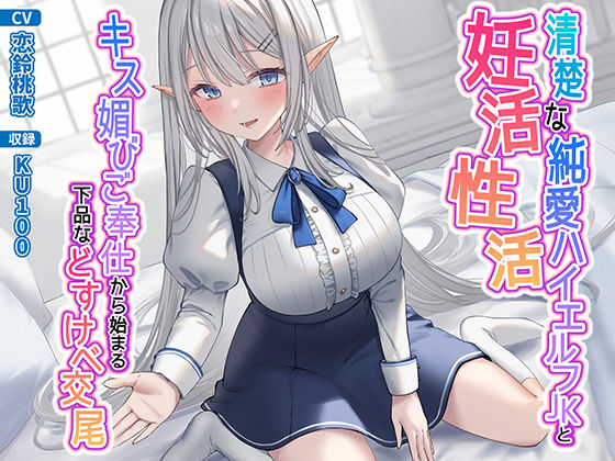 エロ同人誌