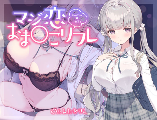 エロ同人誌