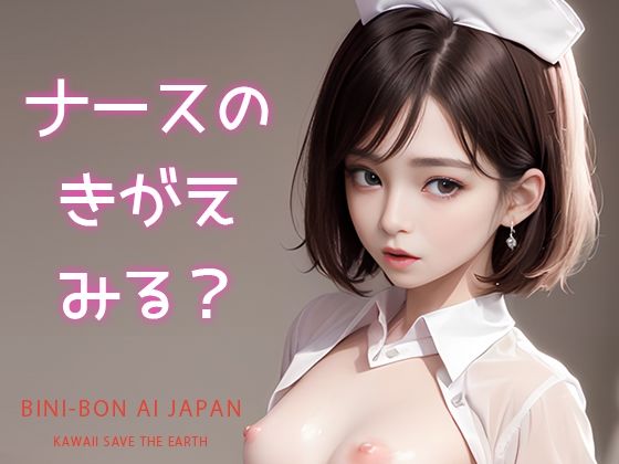 エロ同人誌