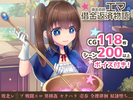 エロ同人誌