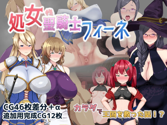 エロ同人誌