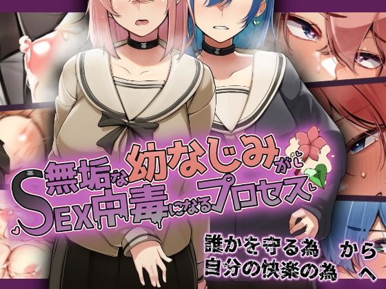 エロ同人誌