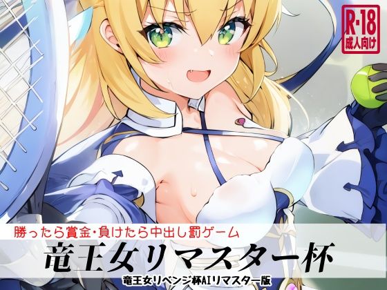エロ同人誌