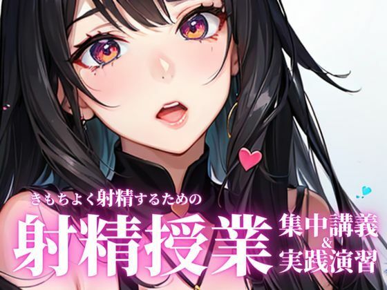 エロ同人誌