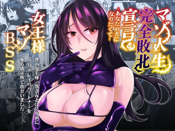 エロ同人誌