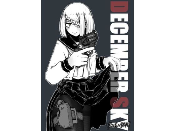 エロ同人誌