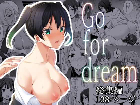 エロ同人誌