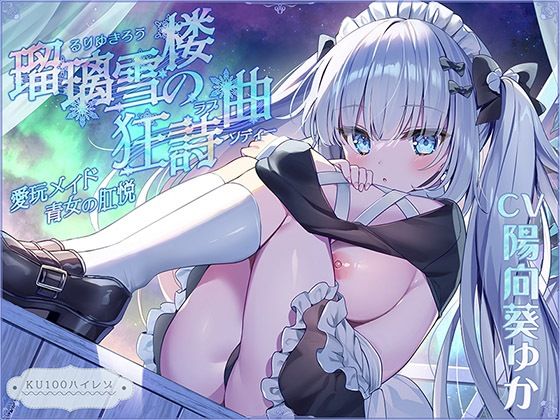 エロ同人誌