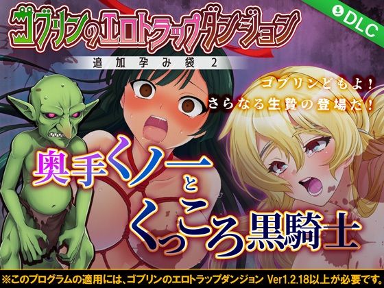 エロ同人誌