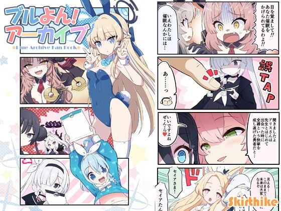 エロ同人誌