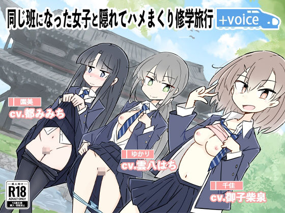 エロ同人誌