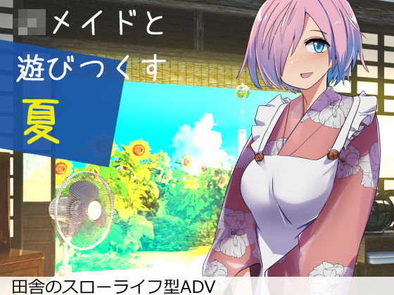 エロ同人誌