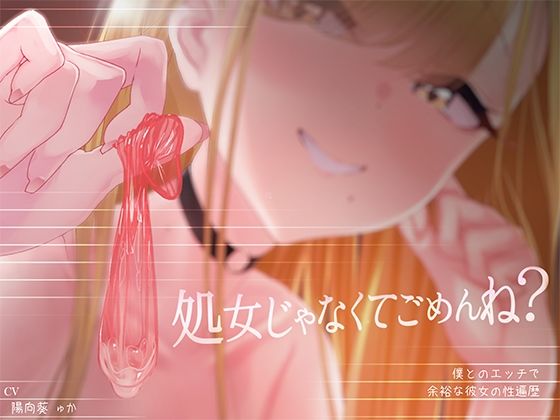 エロ同人誌
