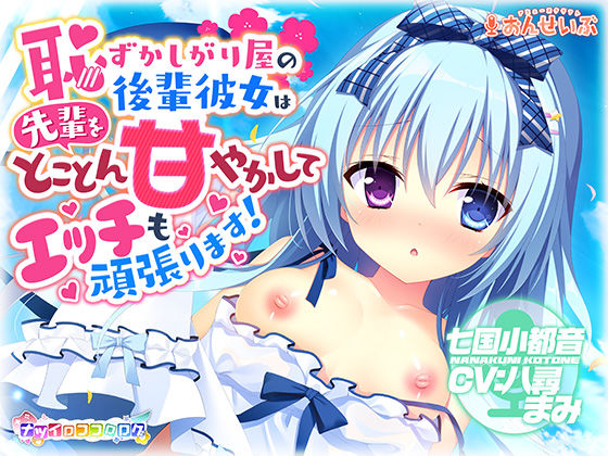 エロ同人誌