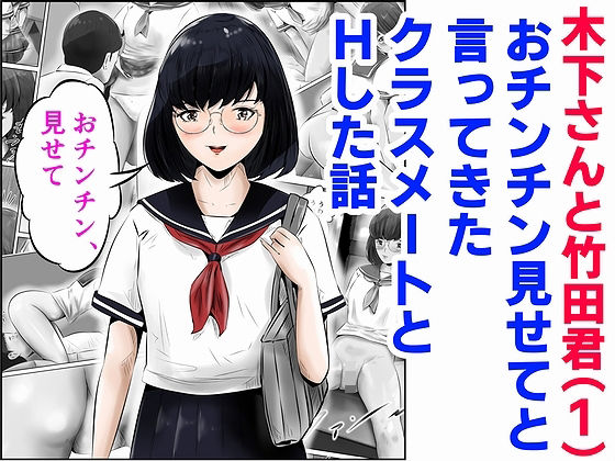 エロ同人誌