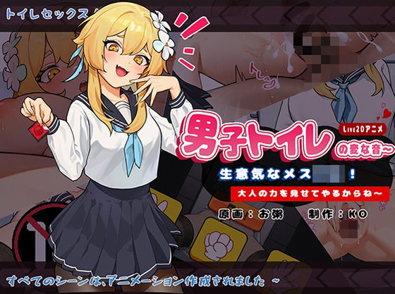 エロ同人誌