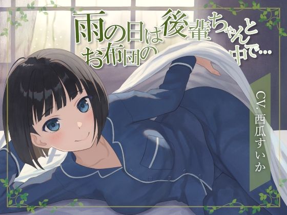 エロ同人誌