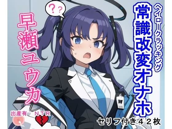 エロ同人誌