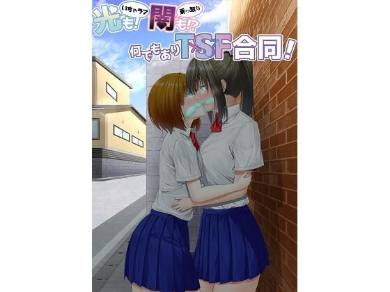 エロ同人誌