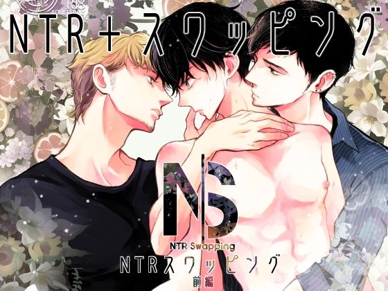 エロ同人誌