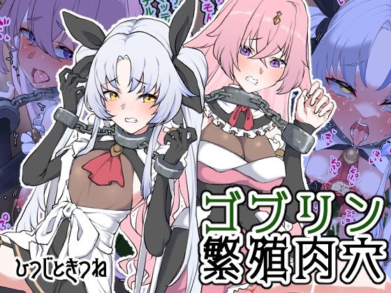 エロ同人誌