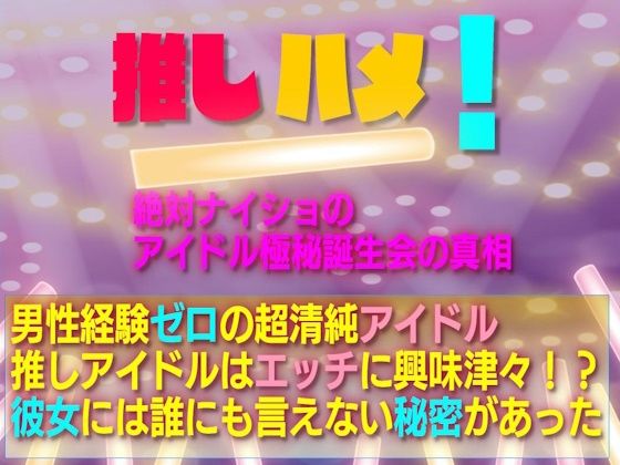 エロ同人誌