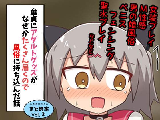 エロ同人誌