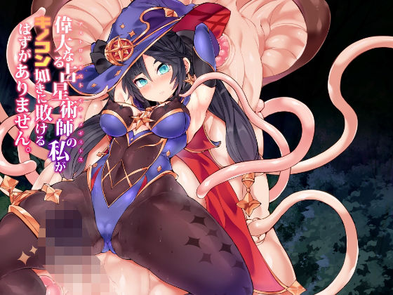 エロ同人誌