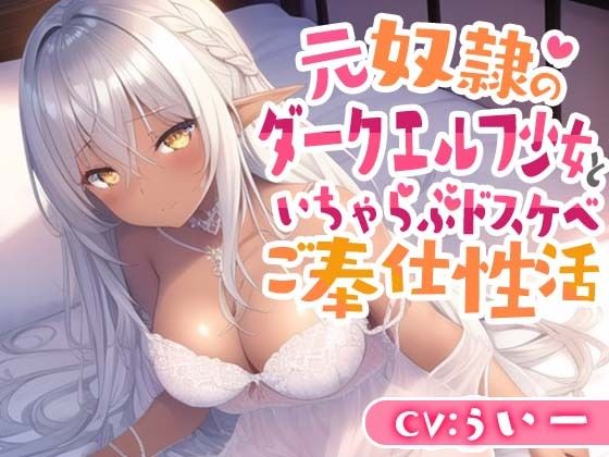 エロ同人誌