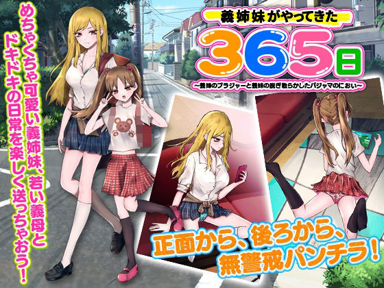 エロ同人誌