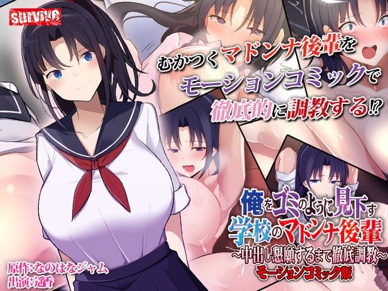 エロ同人誌