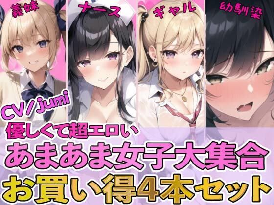エロ同人誌