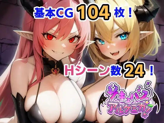 エロ同人誌