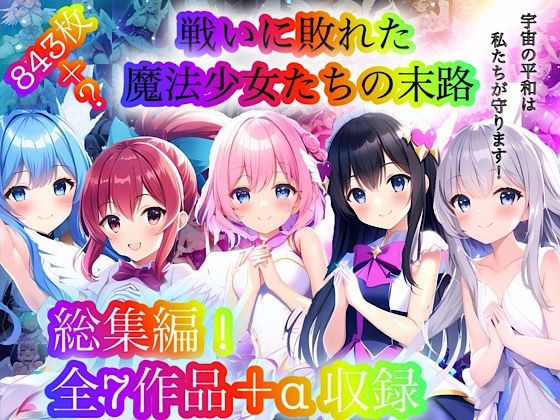 エロ同人誌