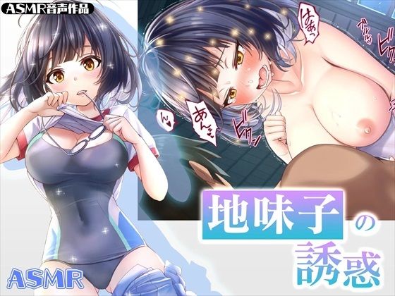 エロ同人誌