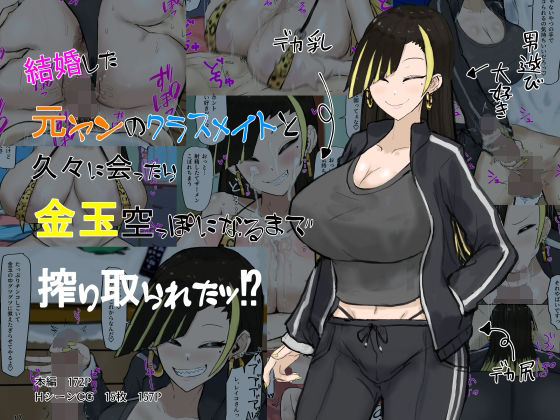 エロ同人誌