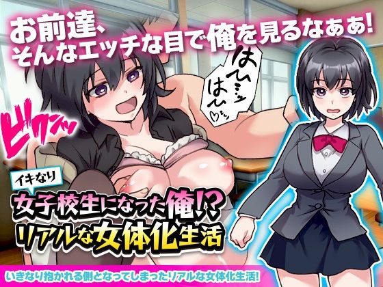 エロ同人誌