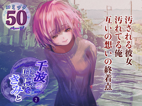 エロ同人誌