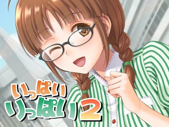 エロ同人誌