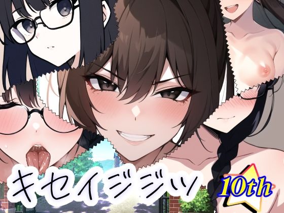 エロ同人誌