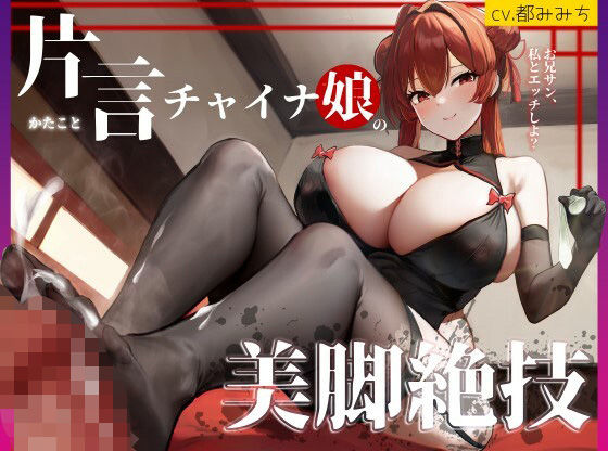 エロ同人誌