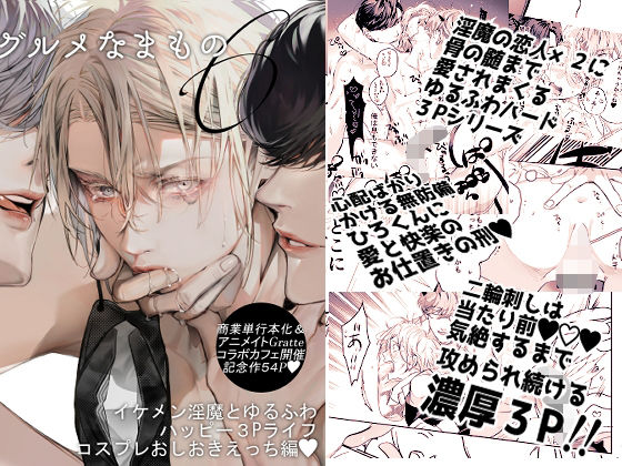 エロ同人誌