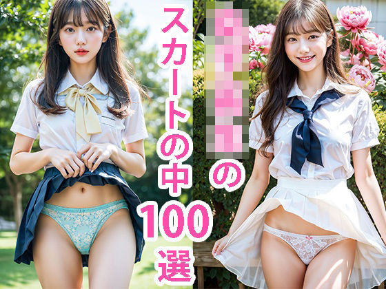 エロ同人誌