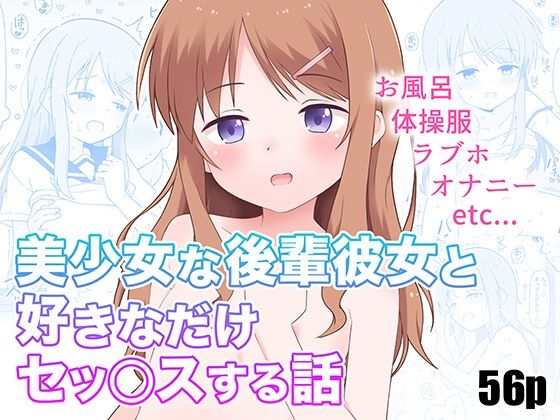 エロ同人誌