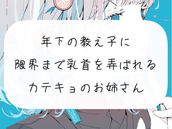 エロ同人誌