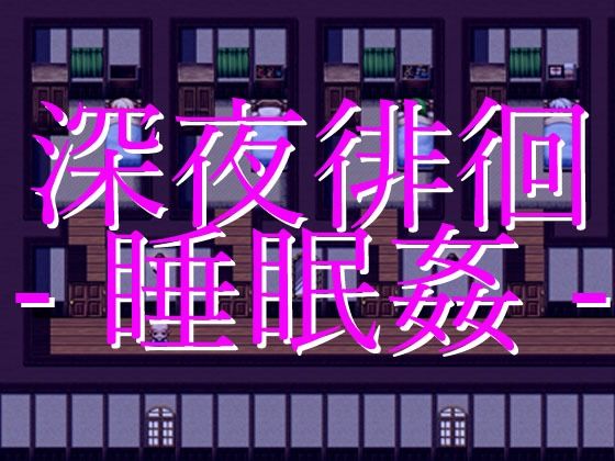 エロ同人誌