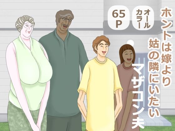 エロ同人誌