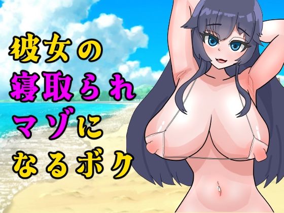 エロ同人誌
