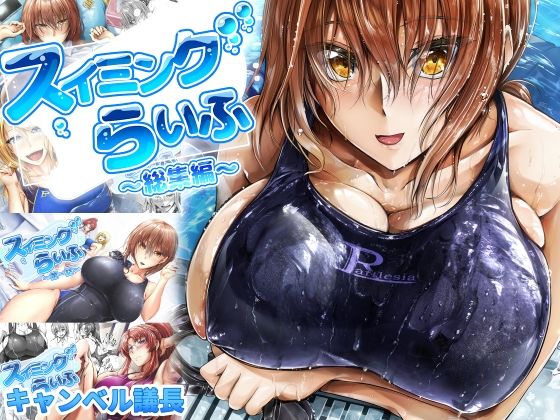 エロ同人誌