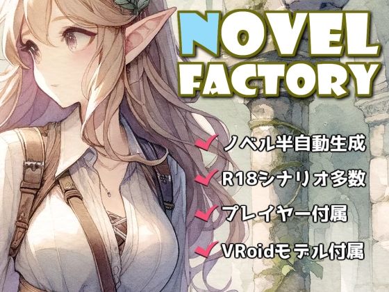 エロ同人誌